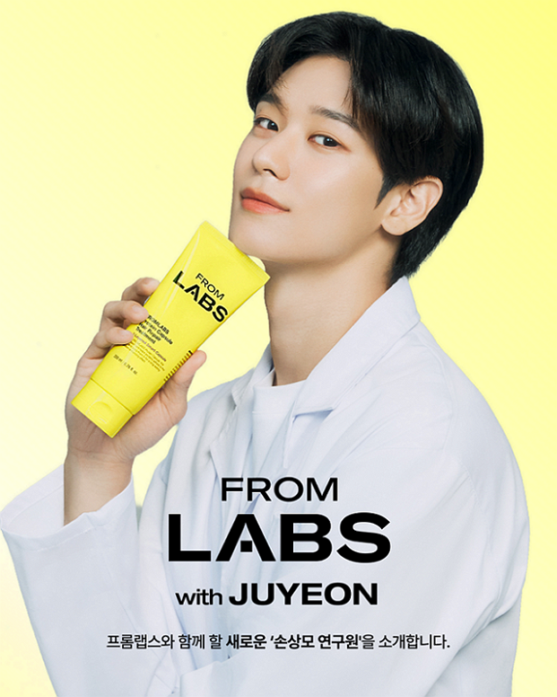 프롬랩스, 더보이즈 주연 모델 발탁…헤어케어 시장 공략 본격화 27-Image